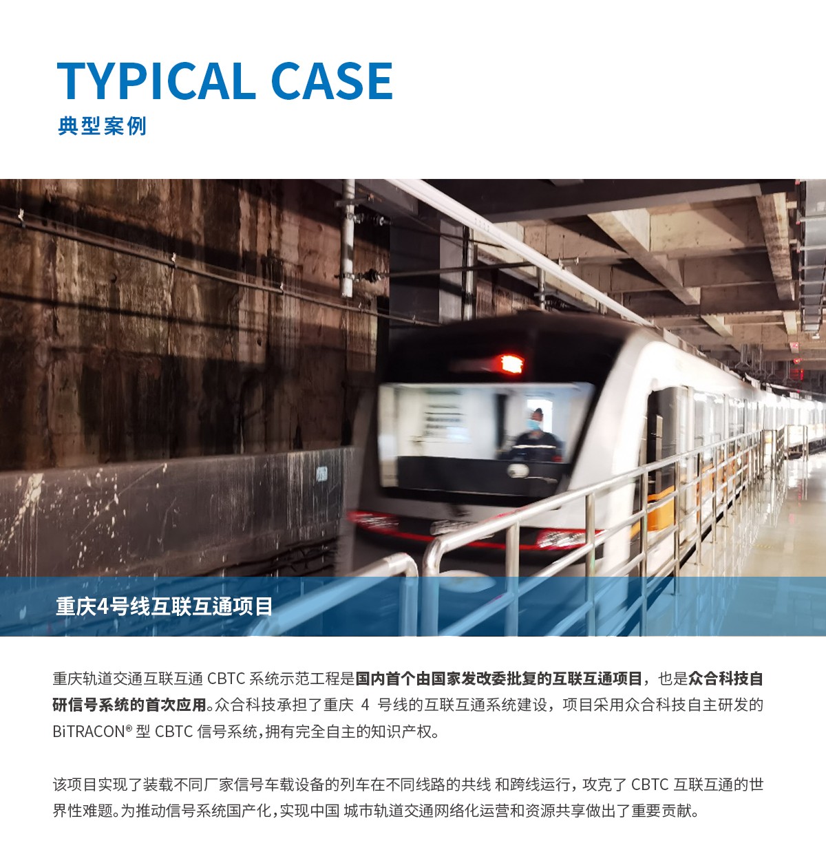 981�����������°汾��ҳ-��ͨ�����ź�ϵͳ_05.jpg