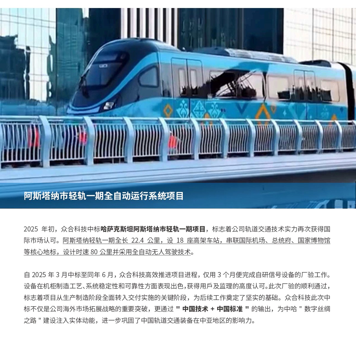 981�����������°汾��ҳ-��ͨ�����ź�ϵͳ_07.jpg