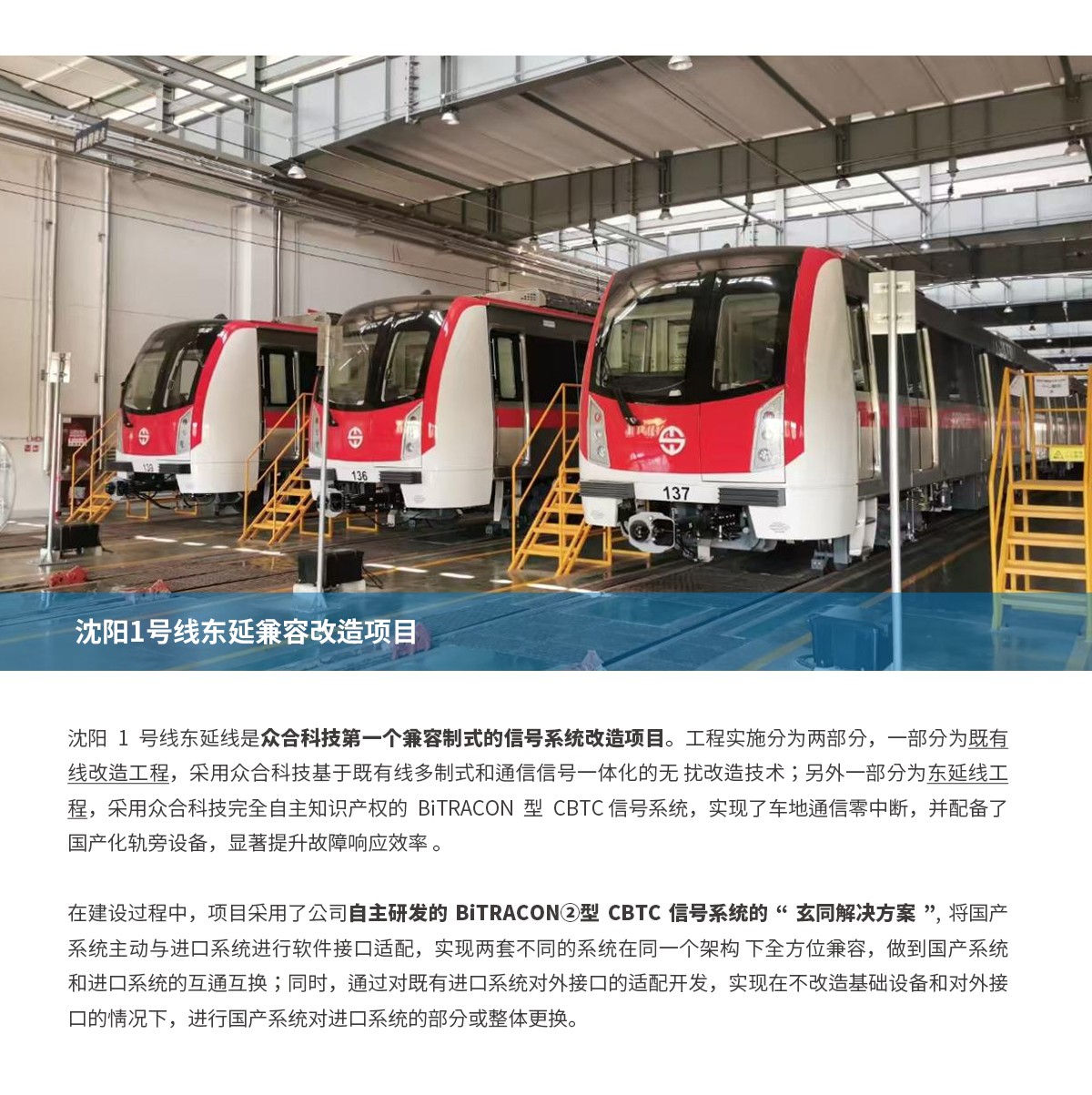 981�����������°汾��ҳ-��ͨ�����ź�ϵͳ_09.jpg
