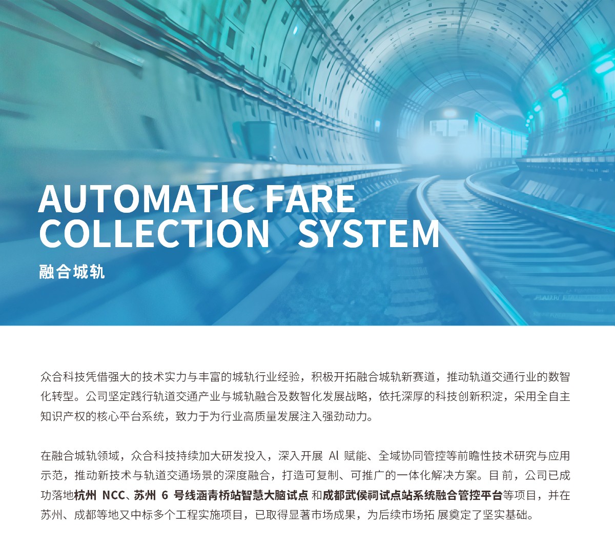 981�����������°汾��ҳ-��ͨ�����ںϳǹ�_01.jpg