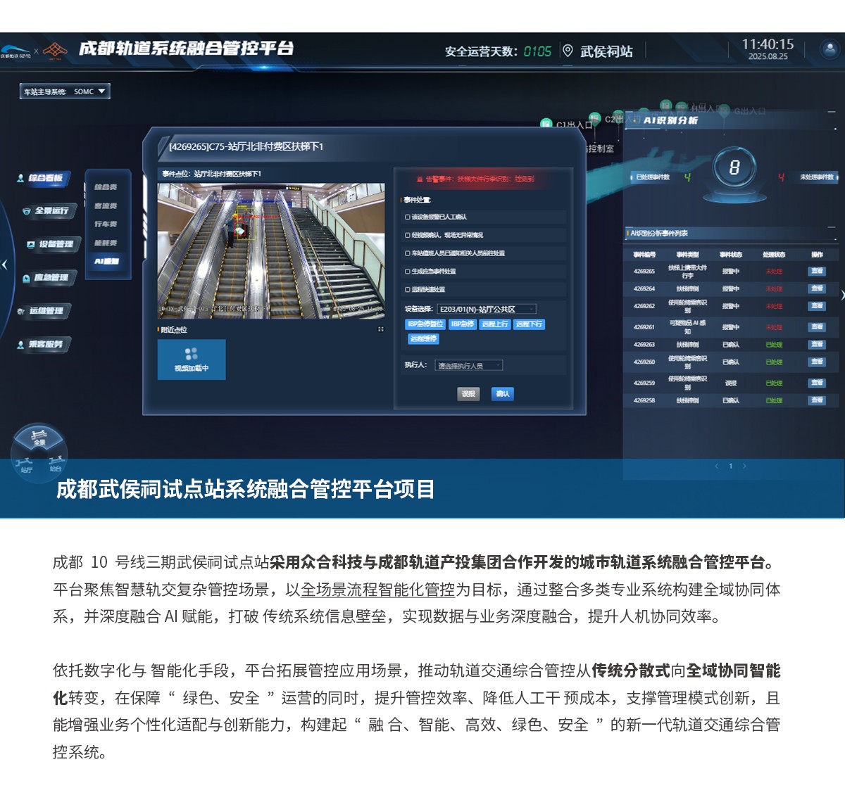 981�����������°汾��ҳ-��ͨ�����ںϳǹ�_06.jpg