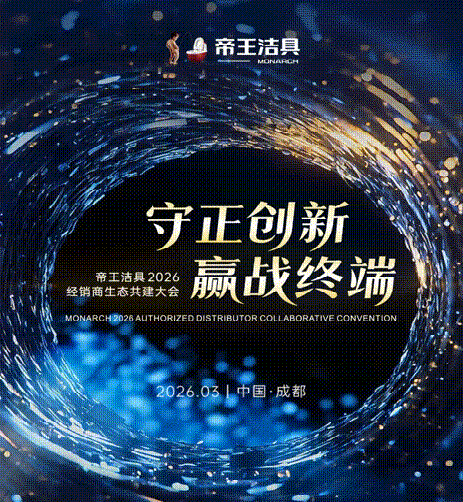 3��5��-6�����ԡ��������졤Ӯս�նˡ�Ϊ�����981�����������°汾���2026�꾭������̬�����������Բ���������������µľ����̻�����һ��������ҵ������ȷ���������У׼��������������