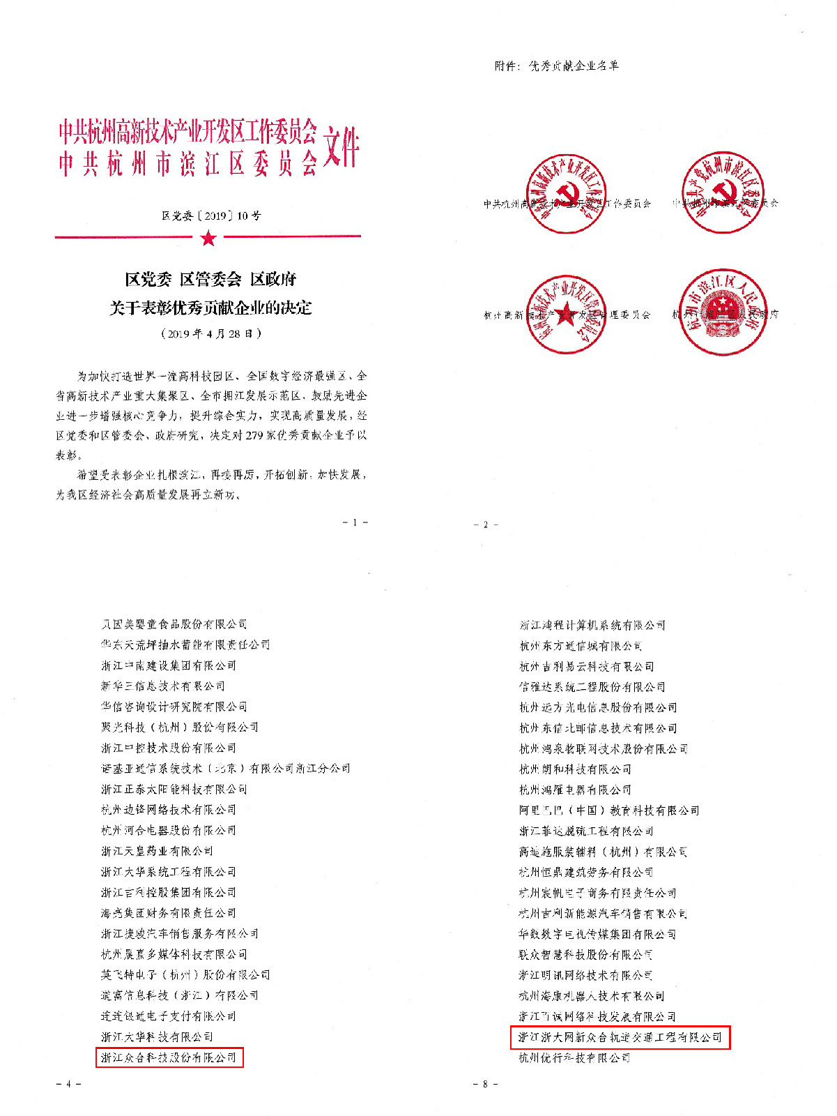 微信图片_20190429141239.jpg 微信图片_20190429141239.jpg