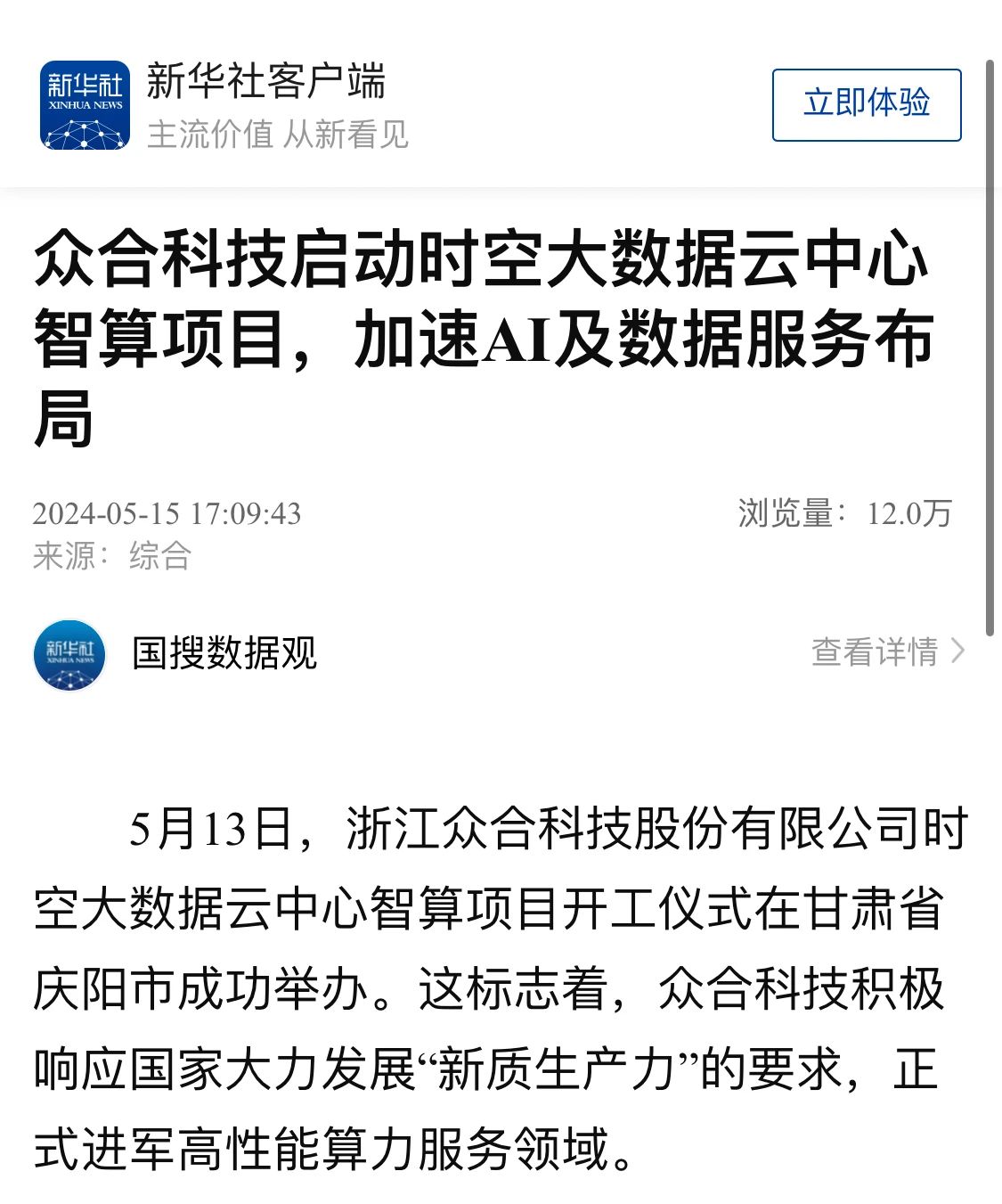 微信图片_20240517103607.jpg