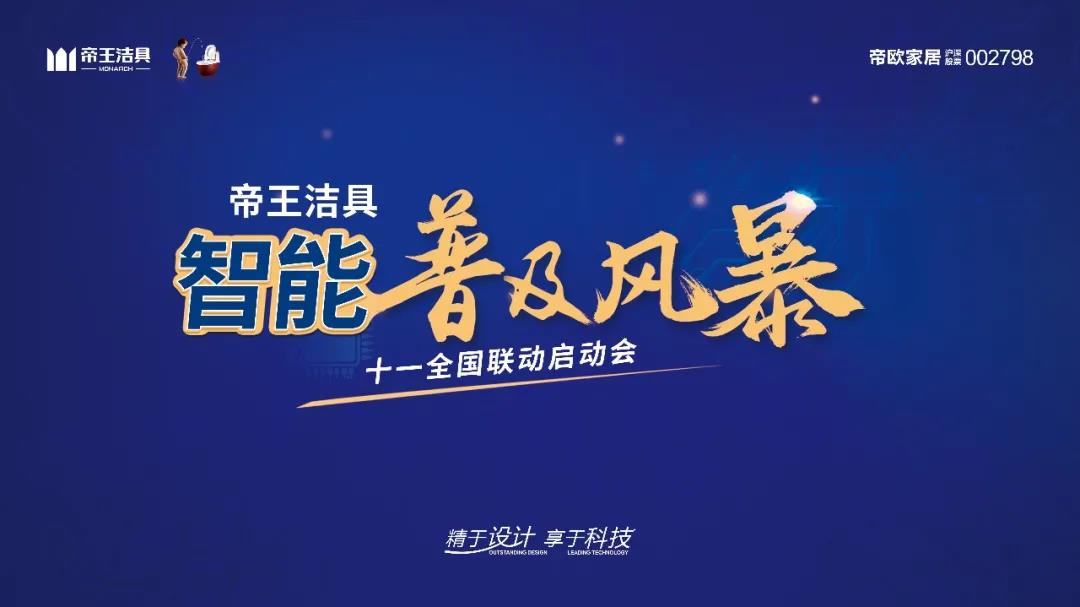 981博天娱乐最新版本洁具 981博天娱乐最新版本洁具