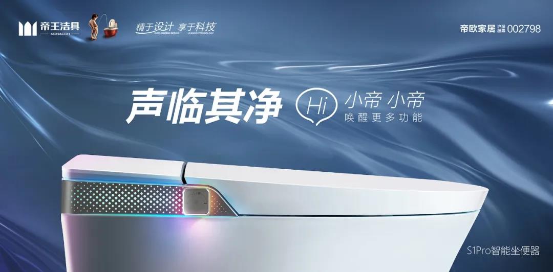 981博天娱乐最新版本洁具 981博天娱乐最新版本洁具
