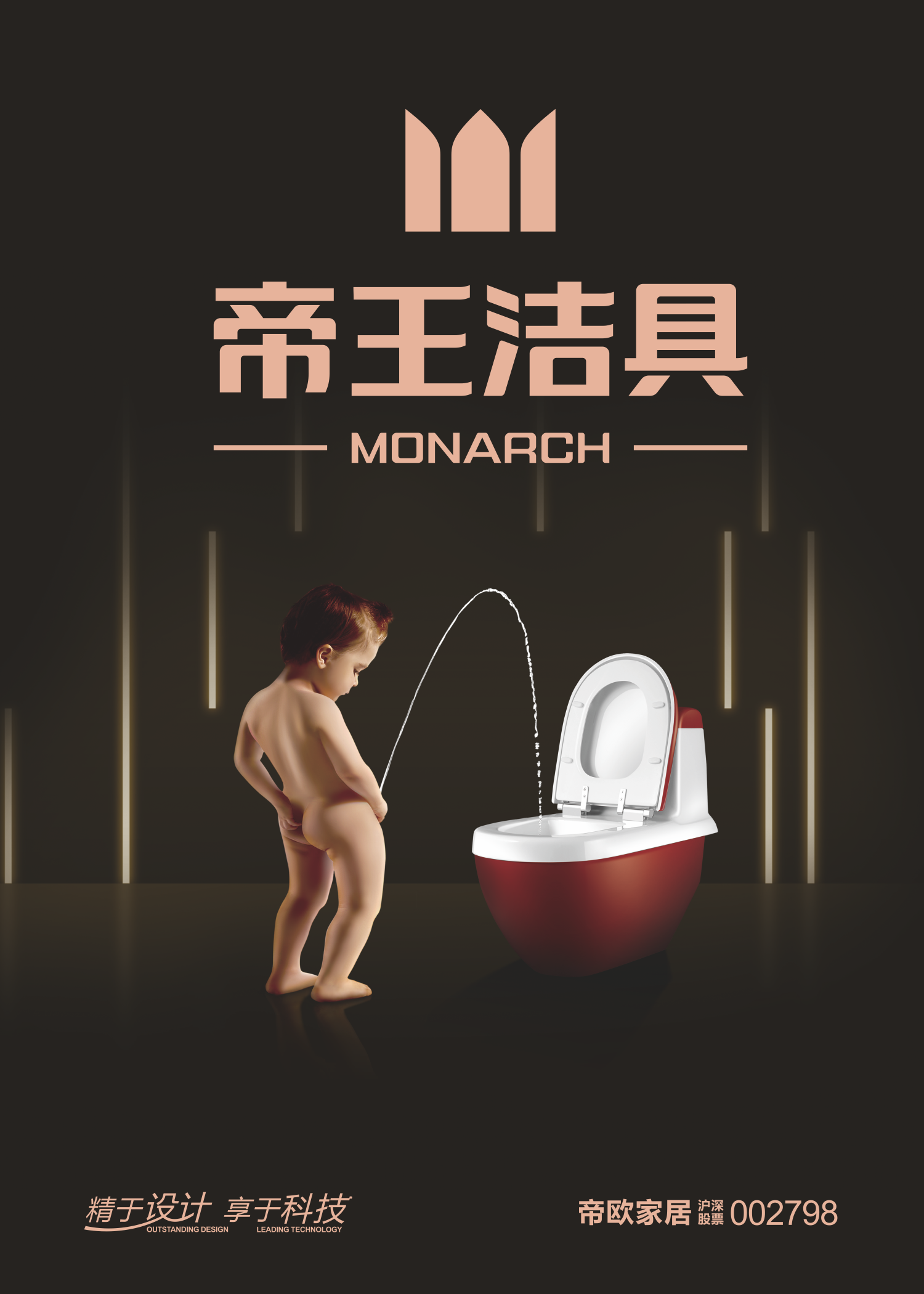 981博天娱乐最新版本洁具 981博天娱乐最新版本洁具