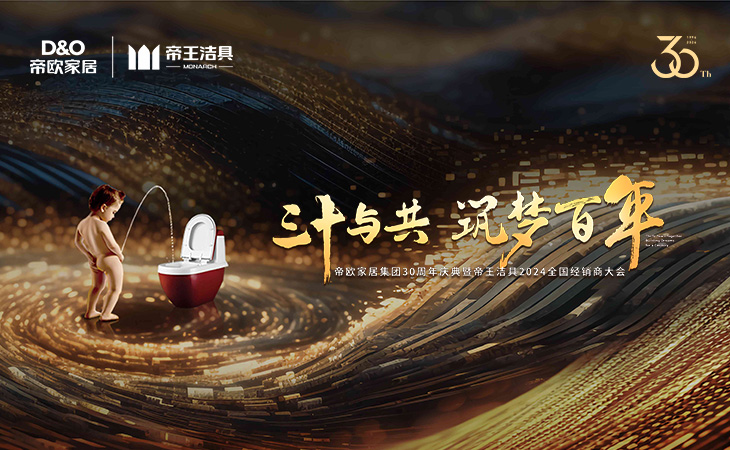 2024311-12ԡʮ빲ΰꡱΪ981°汾ҾӼ30981°汾2024¾̴ڳɶʢٿ981°汾ҾӼ״ˡ߹981°汾˼򵼡ҵα500λ쾭̴츮سϼ֤981°汾30Ҫʱ